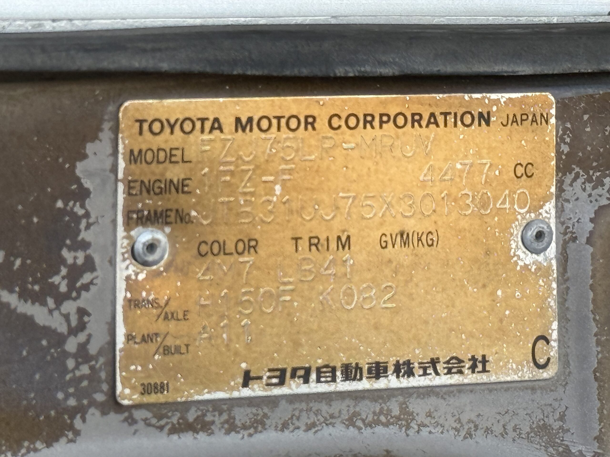 1998 FZJ75 Land Cruiser Pickup - Image 21
